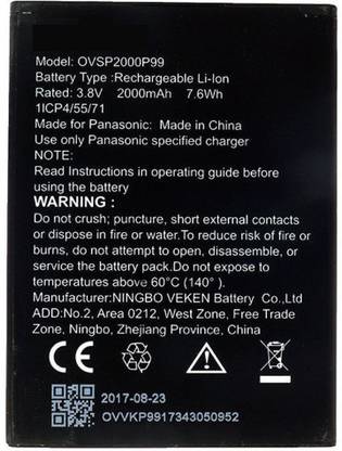 KDM Mobile Battery For  PANASONIC P99