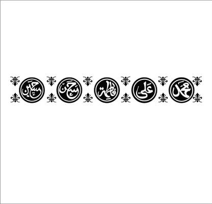Decals Stock 104 cm Mohmmad ali fatima Border Self Adhesive Sticker