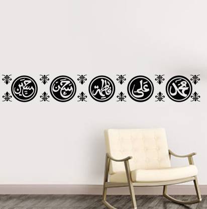 StickerYard 101 cm Mohmmad ali Wall Sticker Self Adhesive Sticker