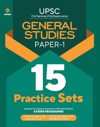 UPSC 15 Practice Sets General Studies Paper 1 2021
