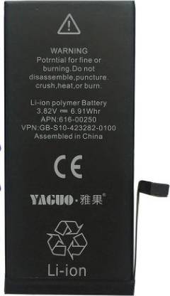 Ecart Mobile Battery For  I PHONE I PHONE 4S For Apple I phone