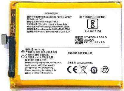 Beingstylish Mobile Battery For  Vivo VIVO BB2