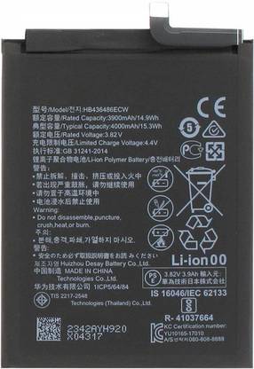 Safa Mobile Battery For  Huawei P20 Pro - 4000mAh