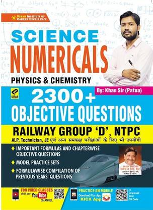 Kiran Science Numericals Physics And Chemistry 2300+ Objective Questions For Railway Group D , NTPC ,ALP ,JE(Hindi Medium)(3146)