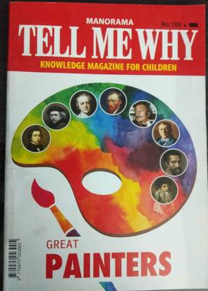 Manorma Tell Me Why Knowledge Magazine For Children