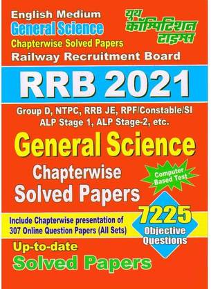 RRB 2021 General Science Chapter-Wise Solved Papers(English Medium)