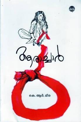 Aarachar