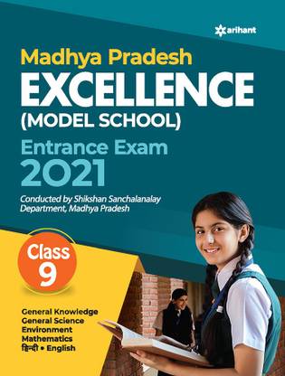 Madhaya Pradesh Excellence Model School Entrance Exam 2021 Class 9