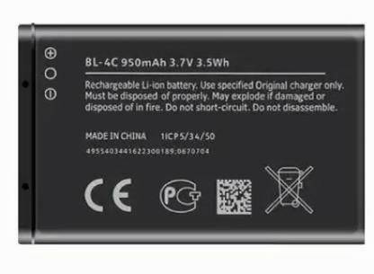 WGC Mobile Battery For  Nokia Nokia 1661