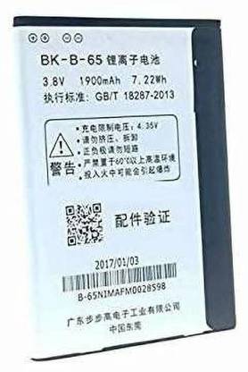 RD Traders Mobile Battery For  Vivo Y21