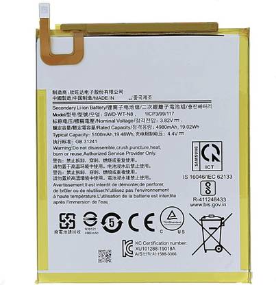 King Elite Mobile Battery For  Samsung Galaxy Tab A 8.0 2019 (SWD-WT-N8)