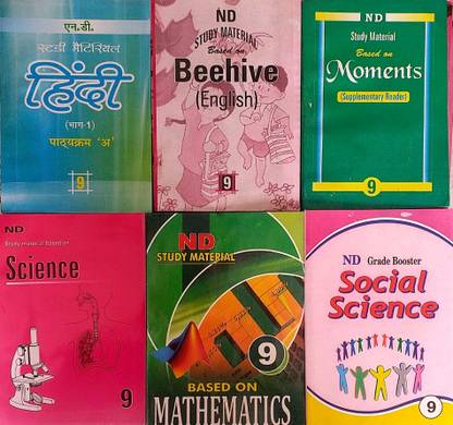 ND क्लास 9 कॉम्बो हिंदी ए + इंग्लिश बिहीव मोमेंट्स + मैथ्स + साइंस + सोशल साइंस NCERT सॉल्यूशंस बेस्ड ऑन CBSE / NCERT सिलेबस