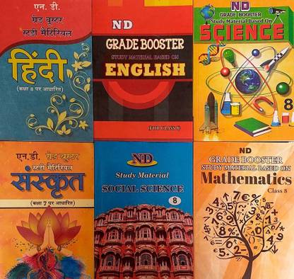 ND Class 8 Combo Hindi Vasant & Bharat Ki Khoj + English Honeydew & It So Happened + Maths + Science + Social Science + Sanskrit Ruchira NCERT Solutions Based On CBSE / NCERT Syllabus