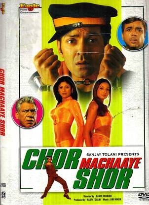 CHOR MACHAAYE SHOR