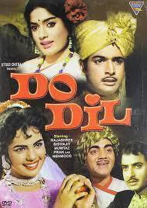 DO DIL