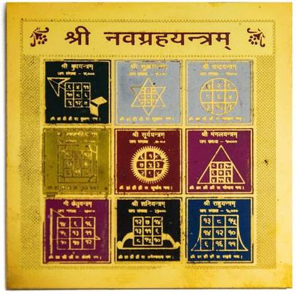 brahmgyan gallary Navgrah Yantra 5x5 (with frame) Made in Ashtdatu plate. Plated Yantra