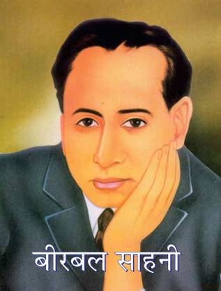 Birbal Sahni