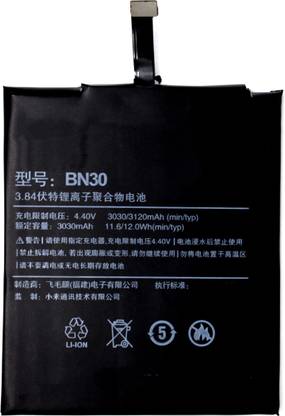 FULL CELL Mobile Battery For  Xiaomi Mi 4A , Redmi 4A BN30
