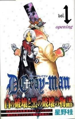 D.Gray-man, Vol. 1: Volume 1