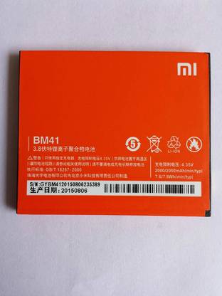 owings Mobile Battery For  XIAOMI Redmi 2S REDMI 3S