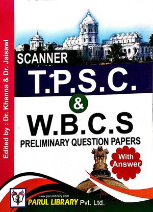 स्कैनर TPSC एंड WBCS प्रिलिमिनरी क्वेश्चन पेपर्स विथ आंसर्स इन बेंगाली