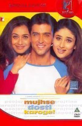 MUJHSE DOSTI KAROGE