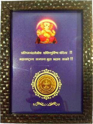 KBC Polymer Table Photo Frame