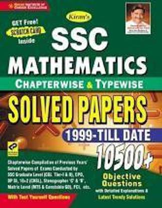 Kiran SSC Mathematics Chapterwise And Typewise Solved Papers 10500+ Objective Questions (English Medium) (3035) All Exam Books In Books Spb Patna