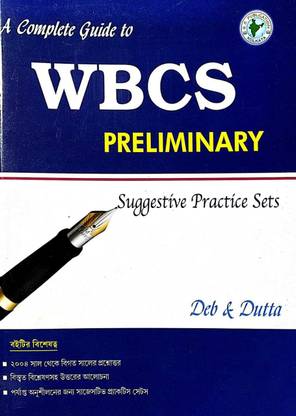 A Complete Guide To WBCS Preliminary Suggestive Practice Sets (Bengali)