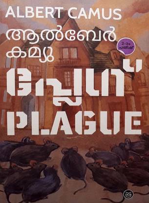 The Plague-Albert Camus