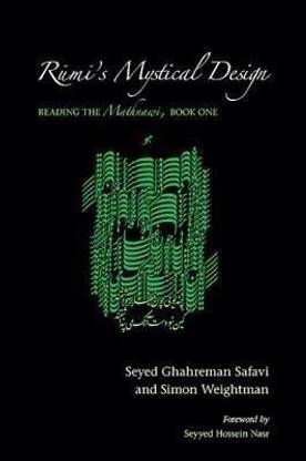 Rumi's Mystical Design