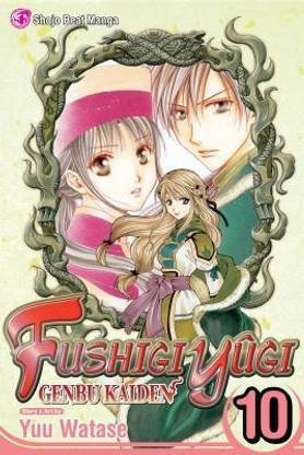 Fushigi Yugi: Genbu Kaiden, Vol. 10: Volume 10