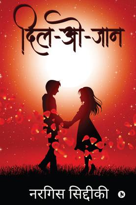 Dil-O-Jaan