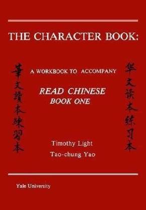 The Character Book