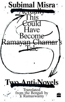 This Could Have Become Ramayan Chamar's Tale