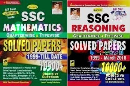 किरण SSC मैथ मैथमैटिक्स . रीज़निंग इंग्लिश एदी ऑल एग्ज़ाम Bpsc Upsc रेलवेज़ SSC बिहार डेल्ही किरण बुक्स इन बुक्स Spb पटना