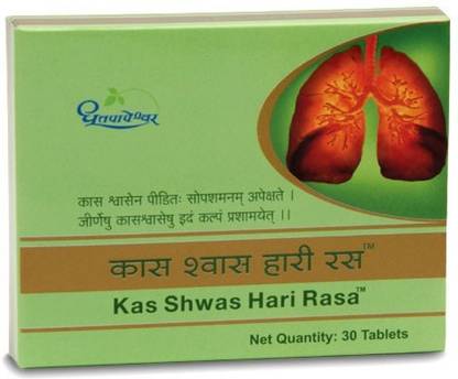 Dhootpapeshwar Kas Shwas Hari Rasa