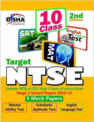 Target Ntse Class 10 (Mat + Sat) - Solved Papers Stage 1 & 2 + 5 Mock Tests  - Stage 1 Papers of Various States and Stage 2 Solved Papers 2010-13