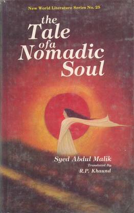 The Tale of Nomadic Soul: Translated from the Original Assamese Novel "Aghori Atmar Ka Hinee" by R.P.Khaund