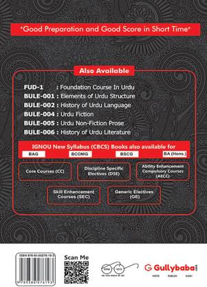 BULE-001 Elements of Urdu Structure