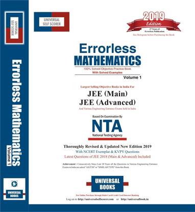 Universal Self Scorer Errorless Mathematics for Jee Main & Advanced
