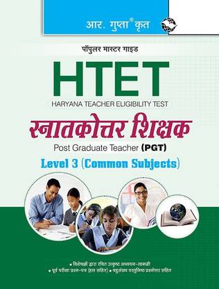 HTET (PGT) Post Graduate Teacher Common Subjects (Level 3) Exam Guide 2024 Edition