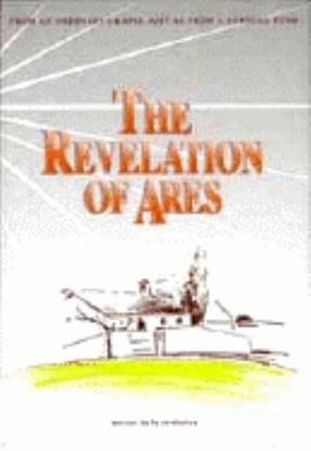 Revelation of Ares