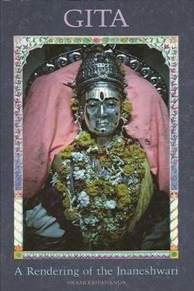 Jnaneshwar's Gita