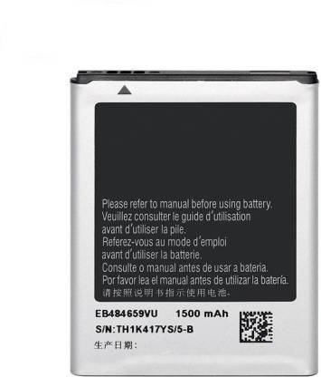 Sojourn Mobile Battery For  SAMSUNG GALAXY W