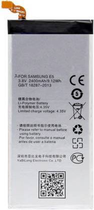 Abstract Mobile Battery For  Samsung Samsung Galaxy E5