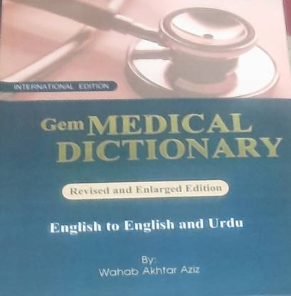 Gem Medical Dictionary English To English And Urdu