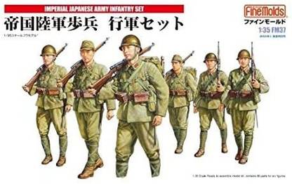 Fine Molds Imperial Army Soldier Marching Set (6 Figures) (Plastic Model)