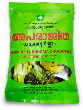 kandamkulathy Aparajitha Dhooma Choornam