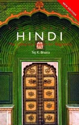 Colloquial Hindi